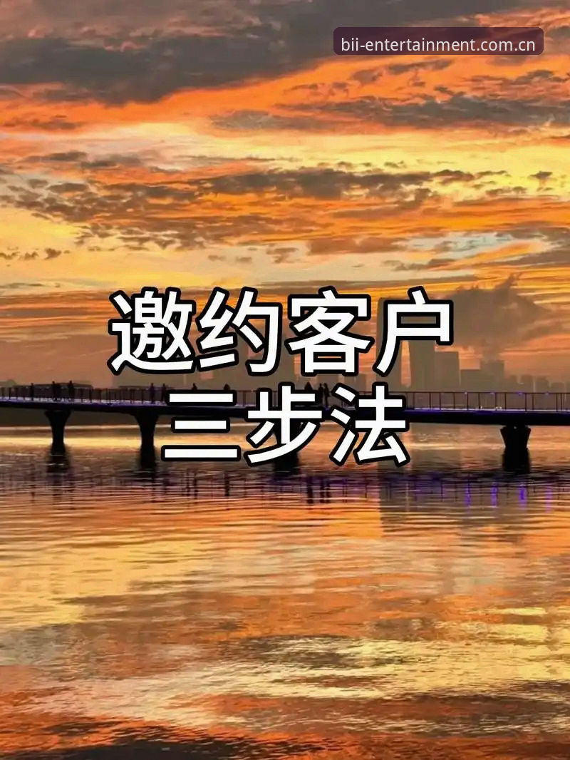 必一娱乐体育替代站排行查询操作教程：从踩坑到顺手的三步走