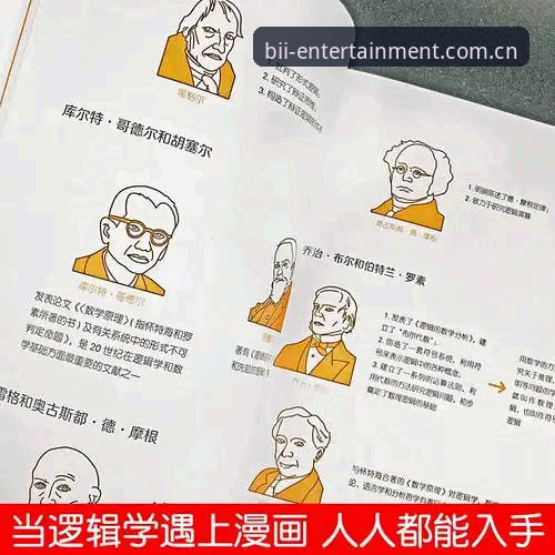 迪奥曼德转会困局详解：莱比锡1亿欧元防线背后的博弈逻辑