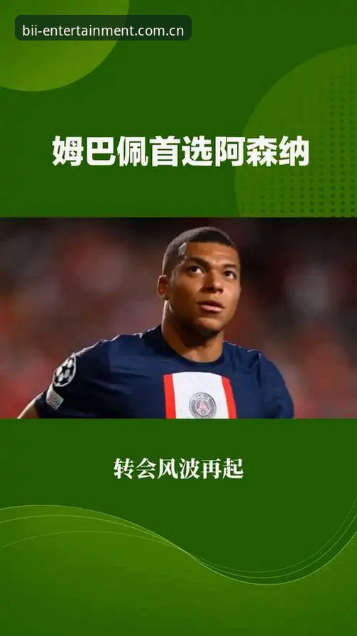 揭秘雷·肯尼迪：从转会风波到利物浦最被低估的传奇